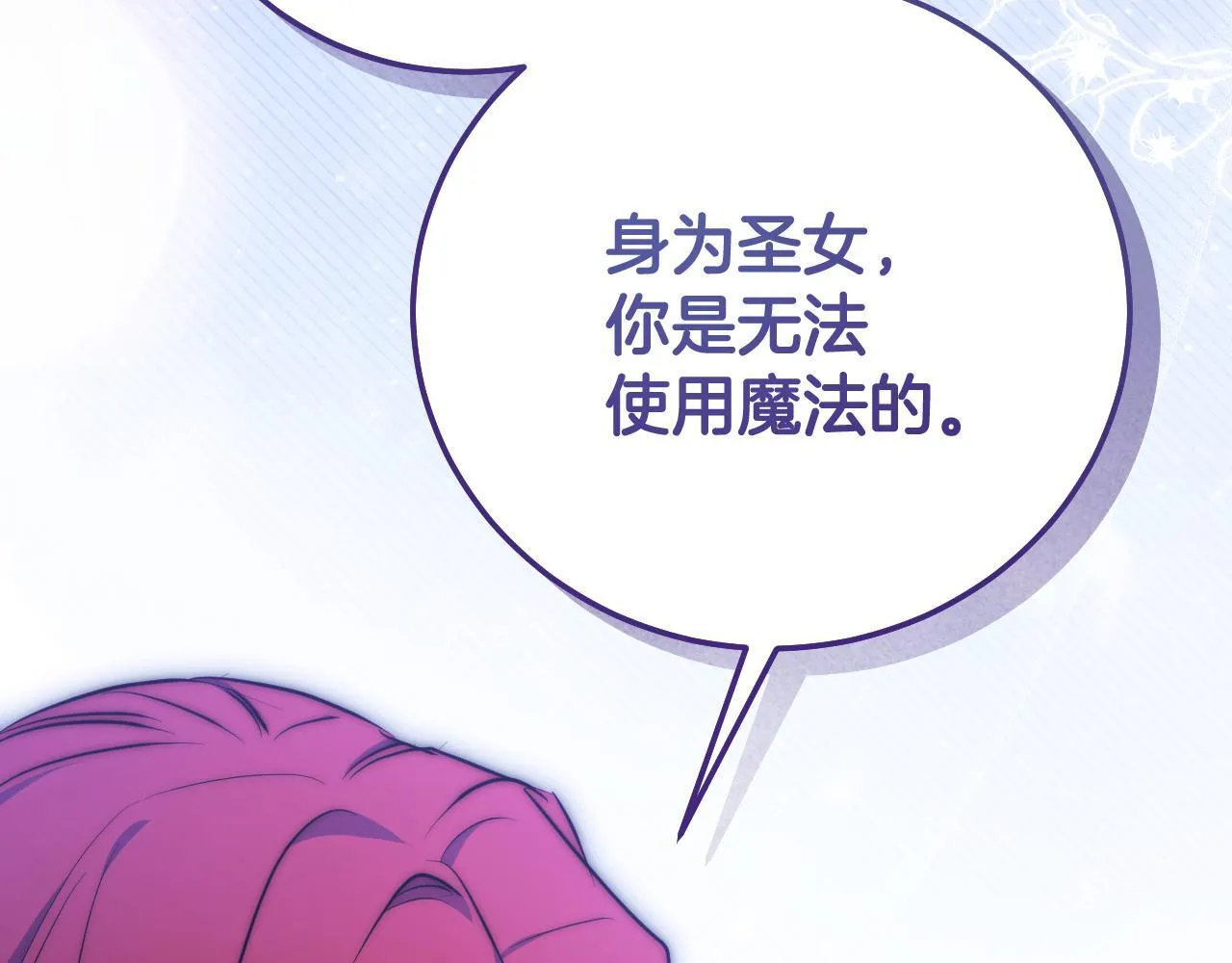 第55话 计划成功119