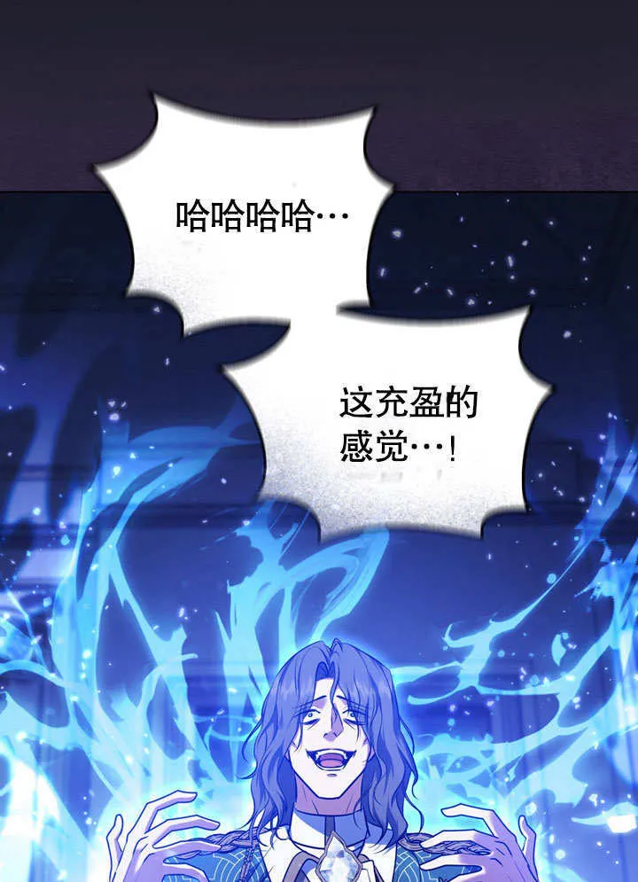 第59话10