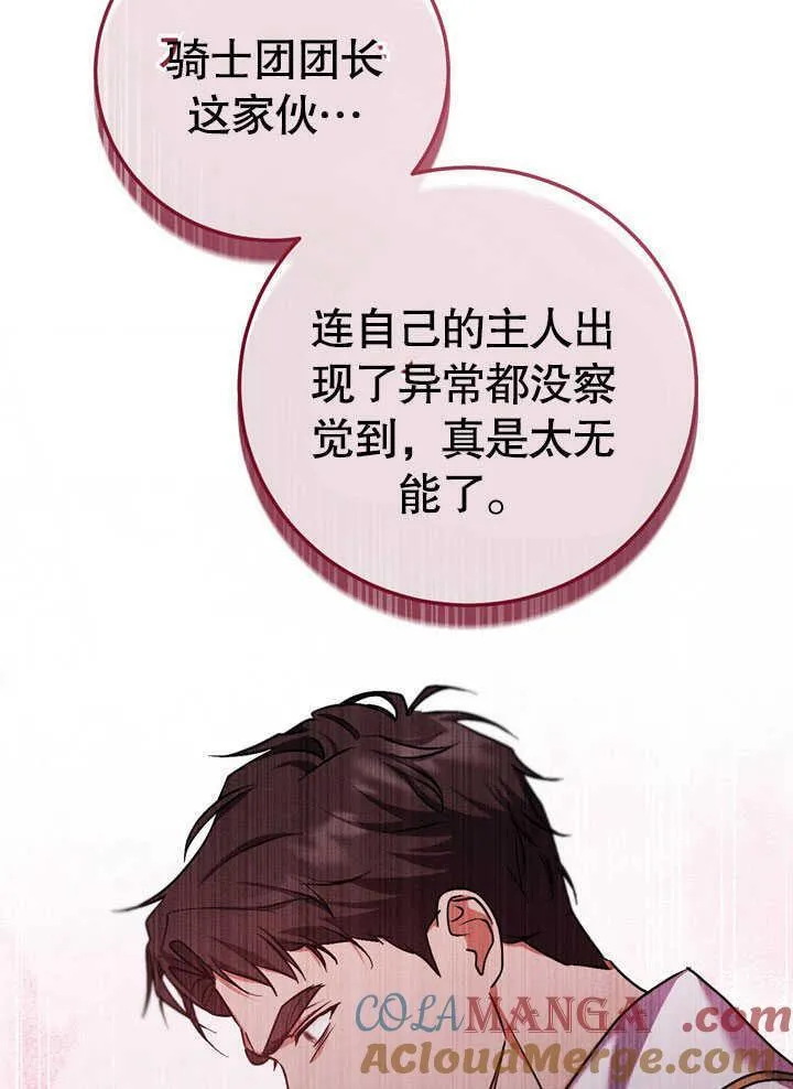 第44话36