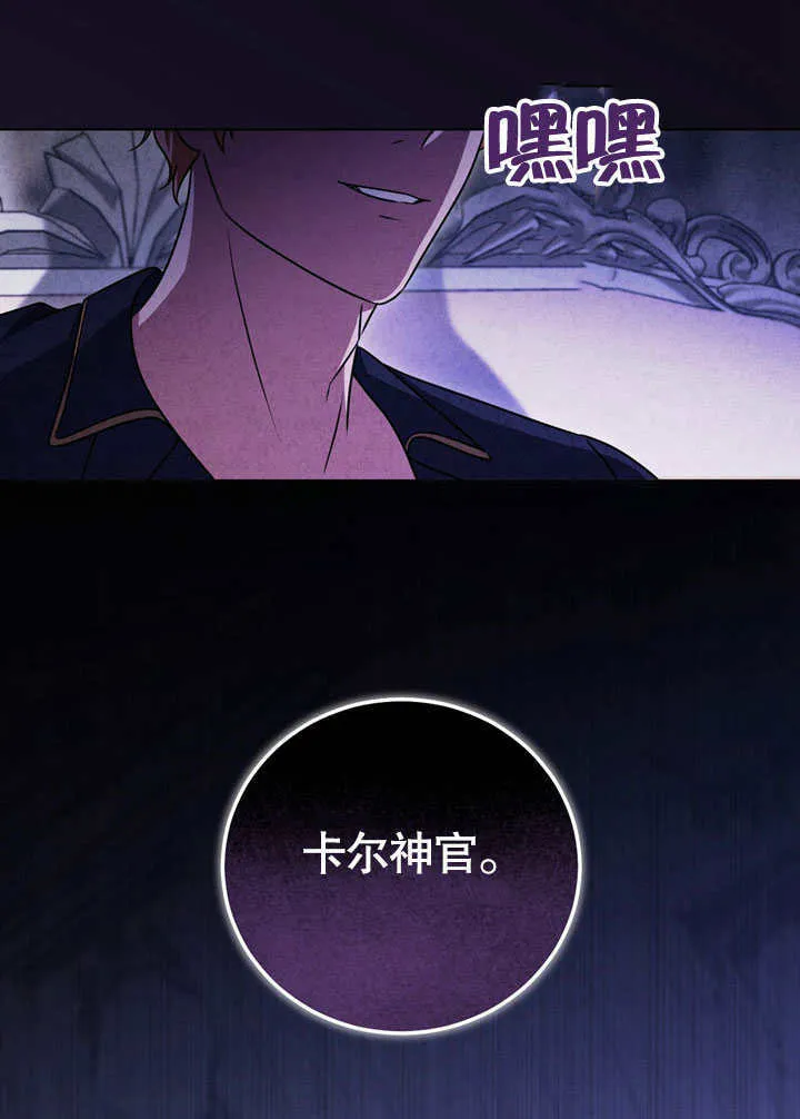 第52话74