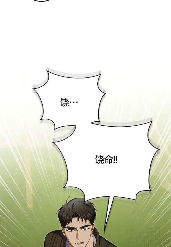 第73话10