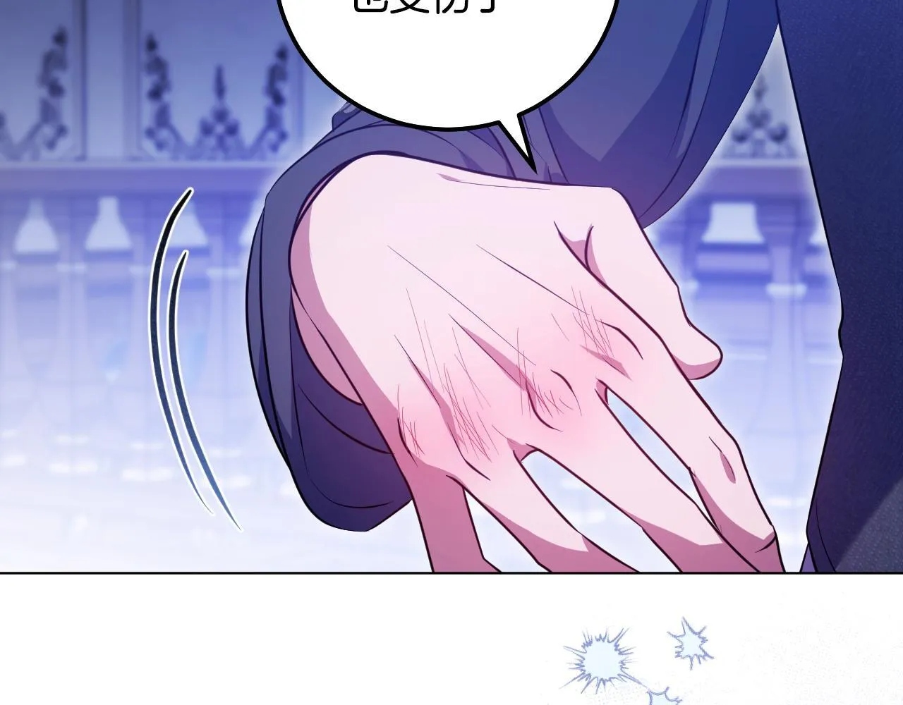 第57话 暗自较劲20