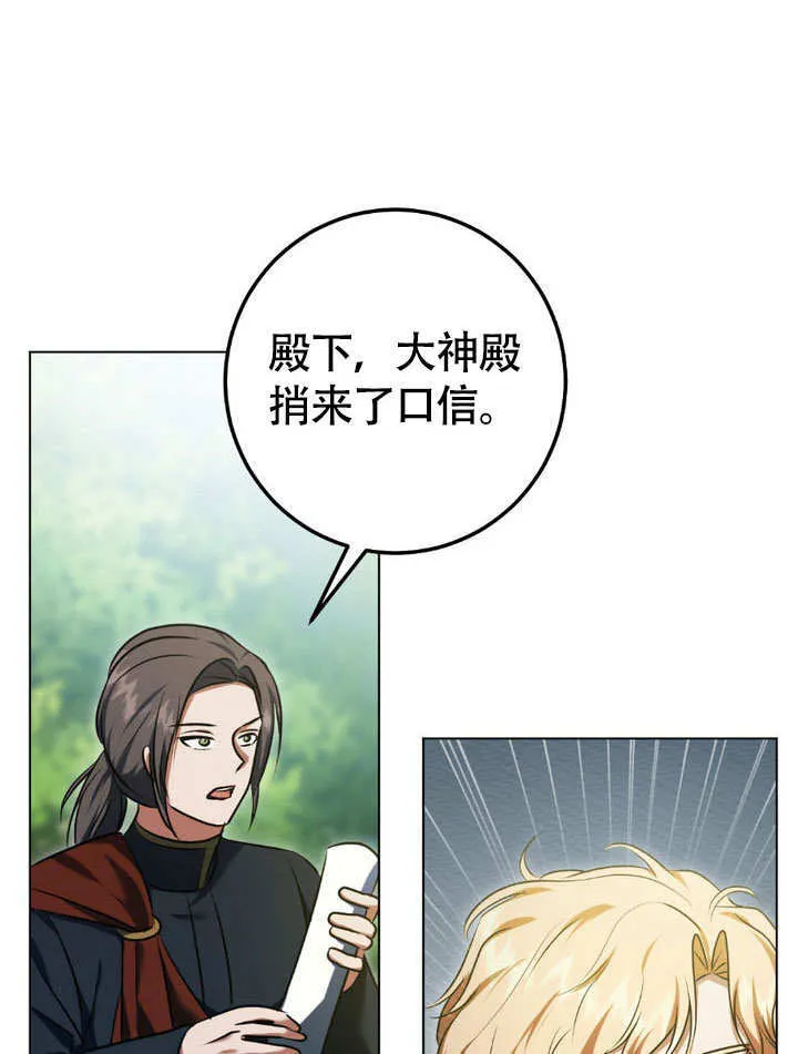 第64话44