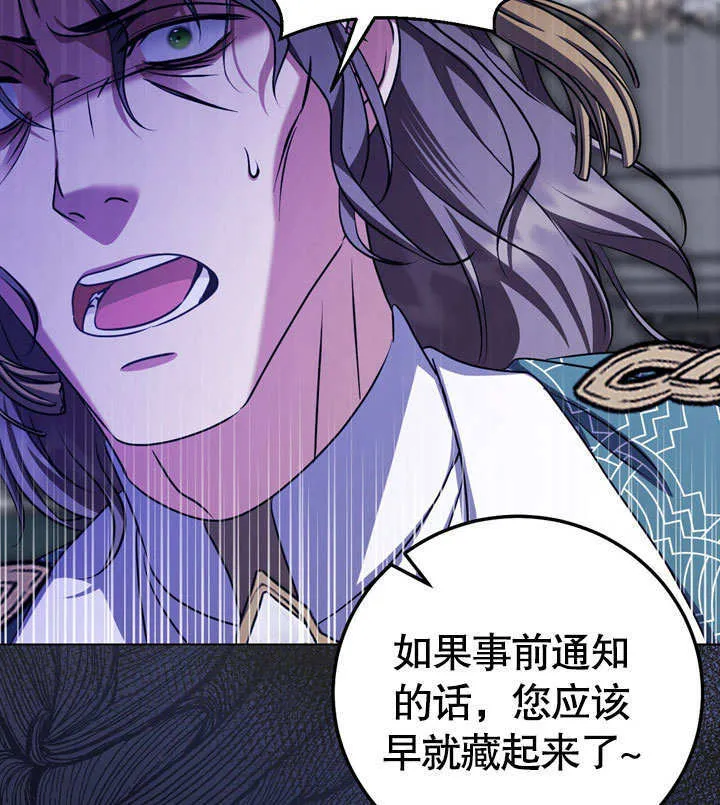 第54话69