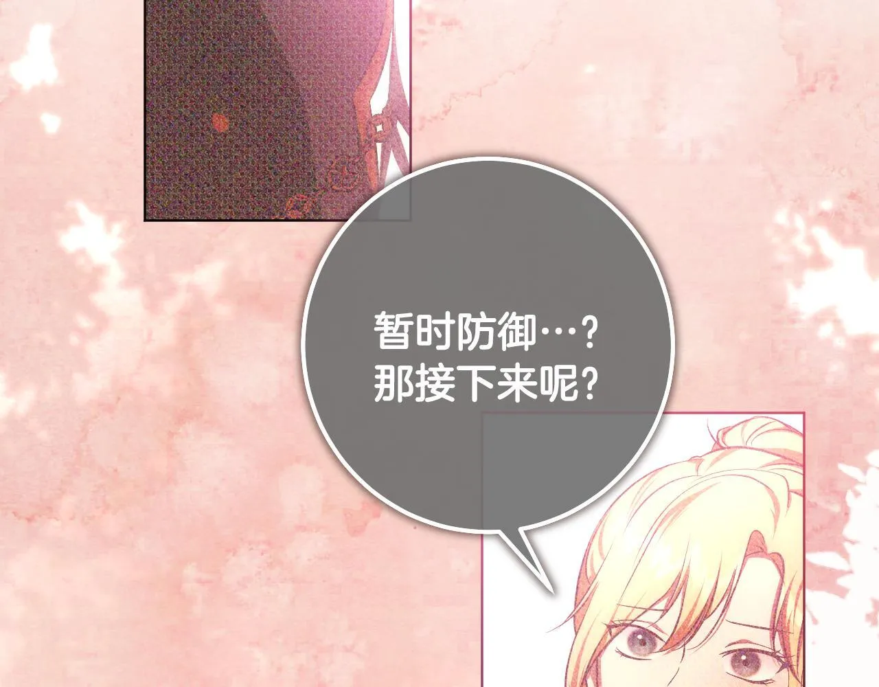 第60话 安息之家祈祷120