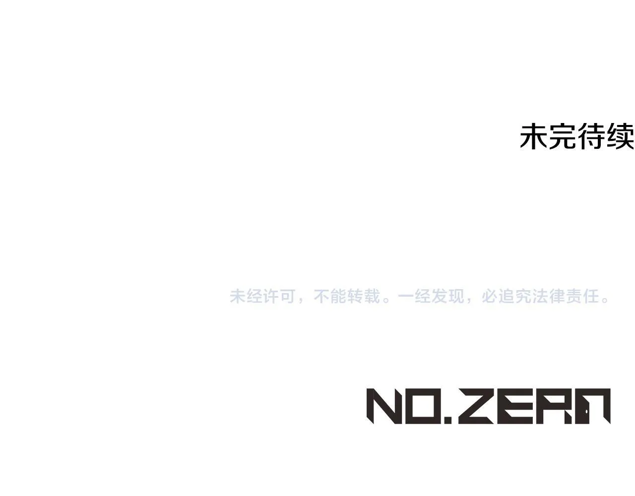 第57话 暗自较劲177