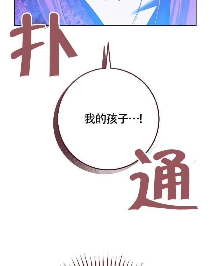 第74话19