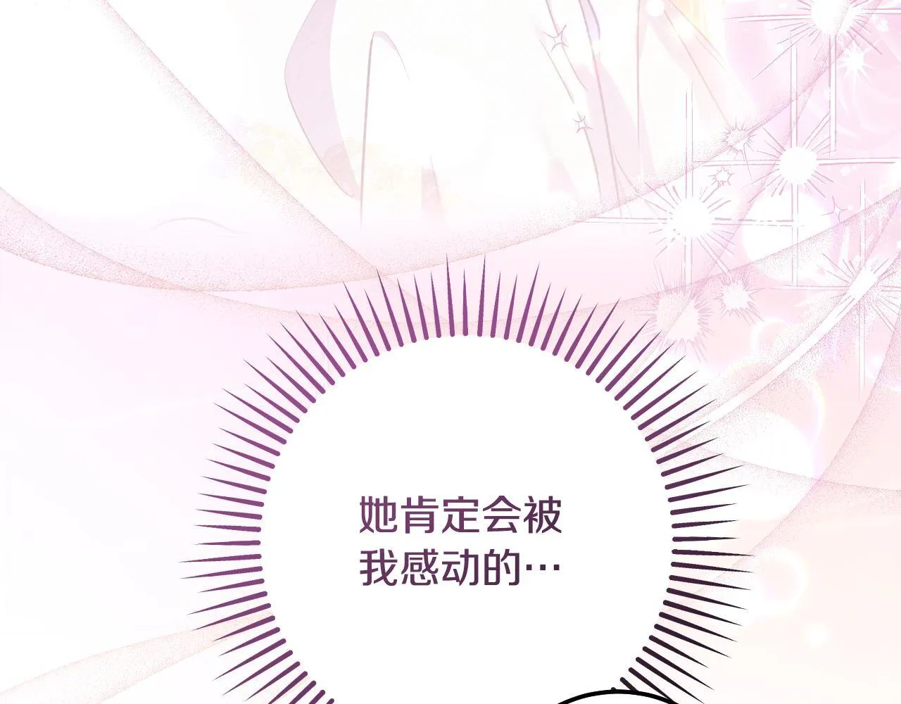 第56话 空中飞翔45