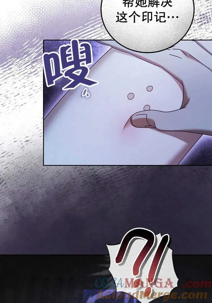 第41话54