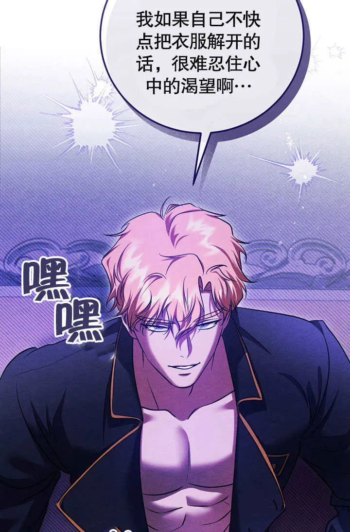 第53话5
