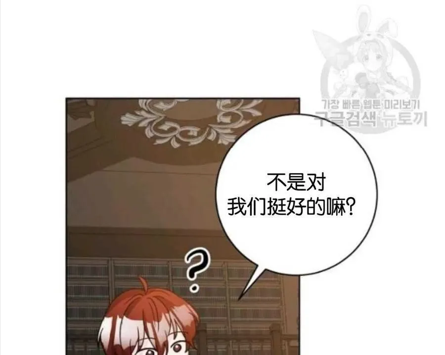 第39话121