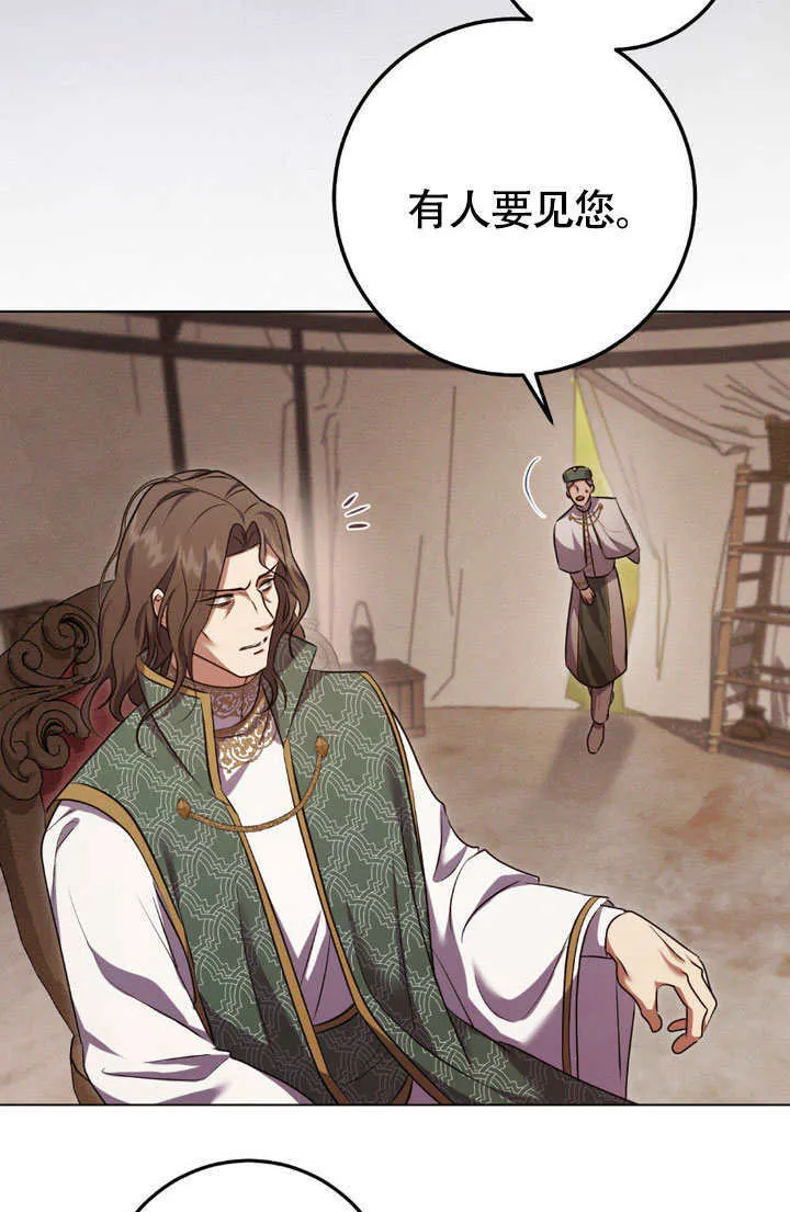 第65话69