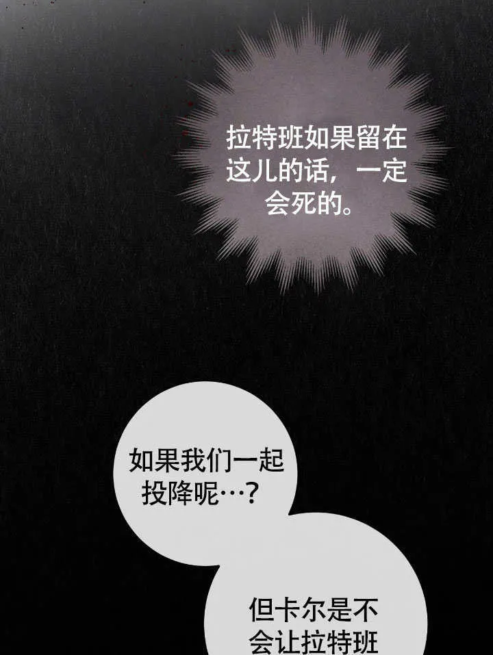 第68话27