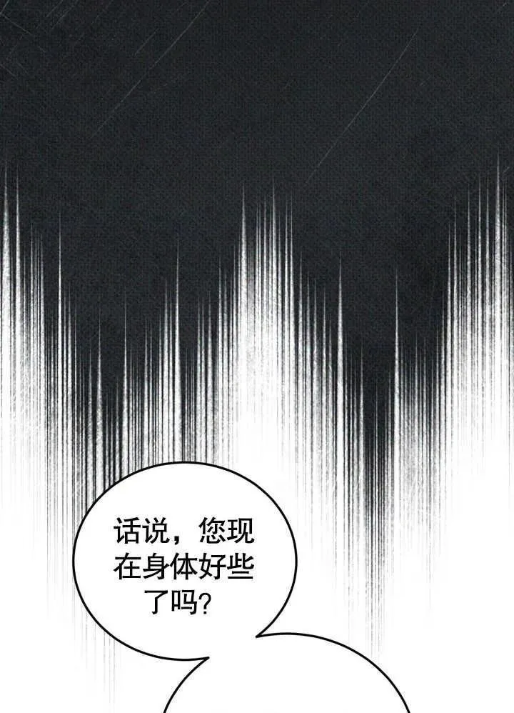 第39话13