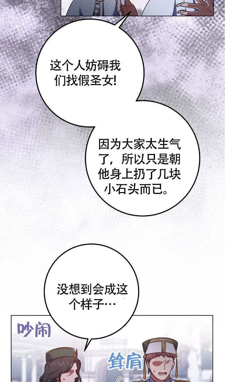第63话14