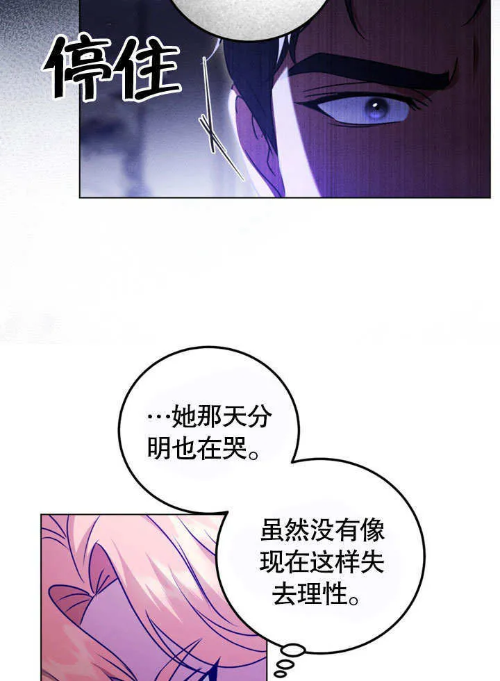 第49话72