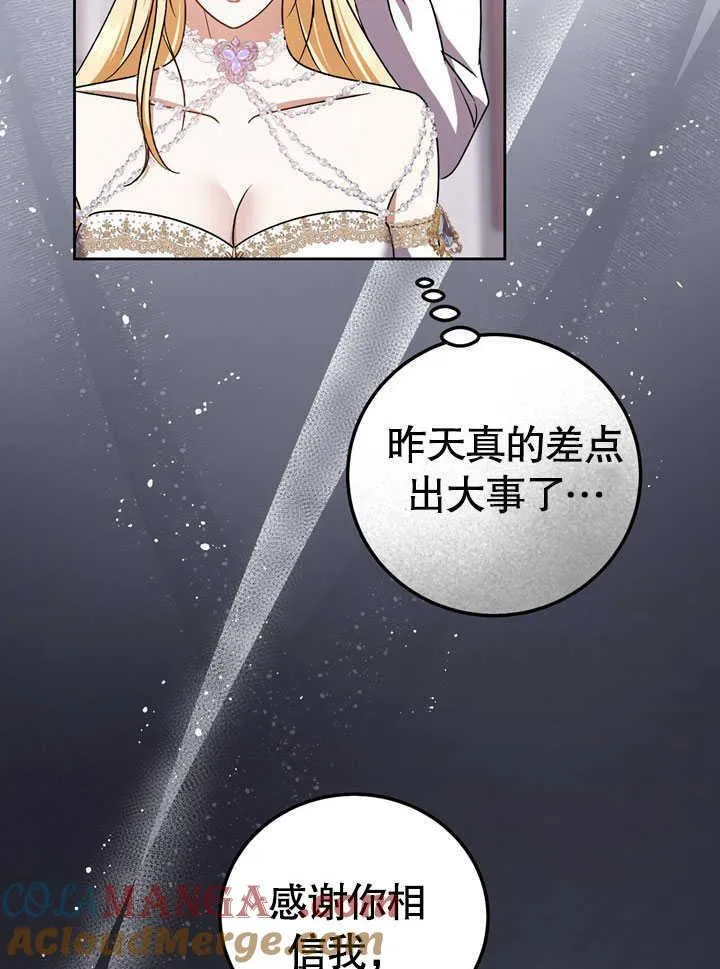 第44话63