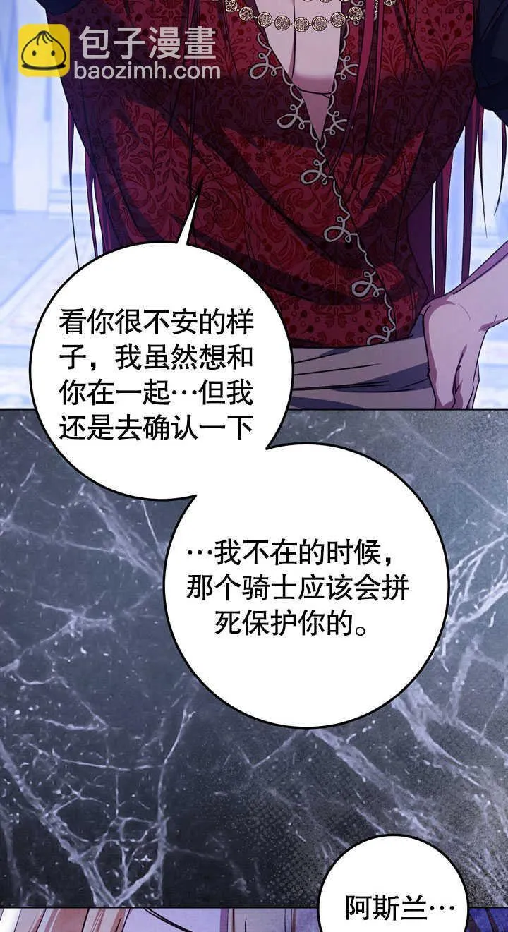 第58话52