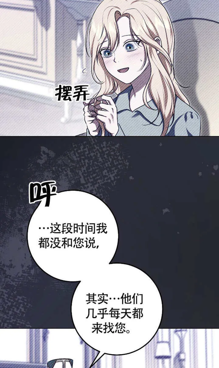 第73话77