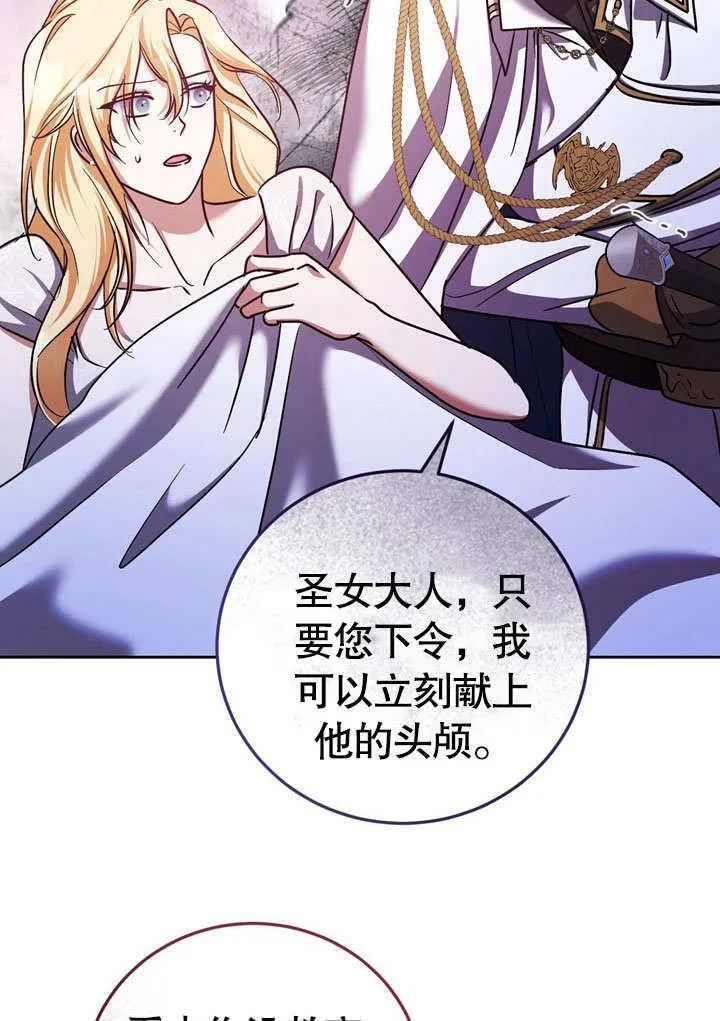第43话82