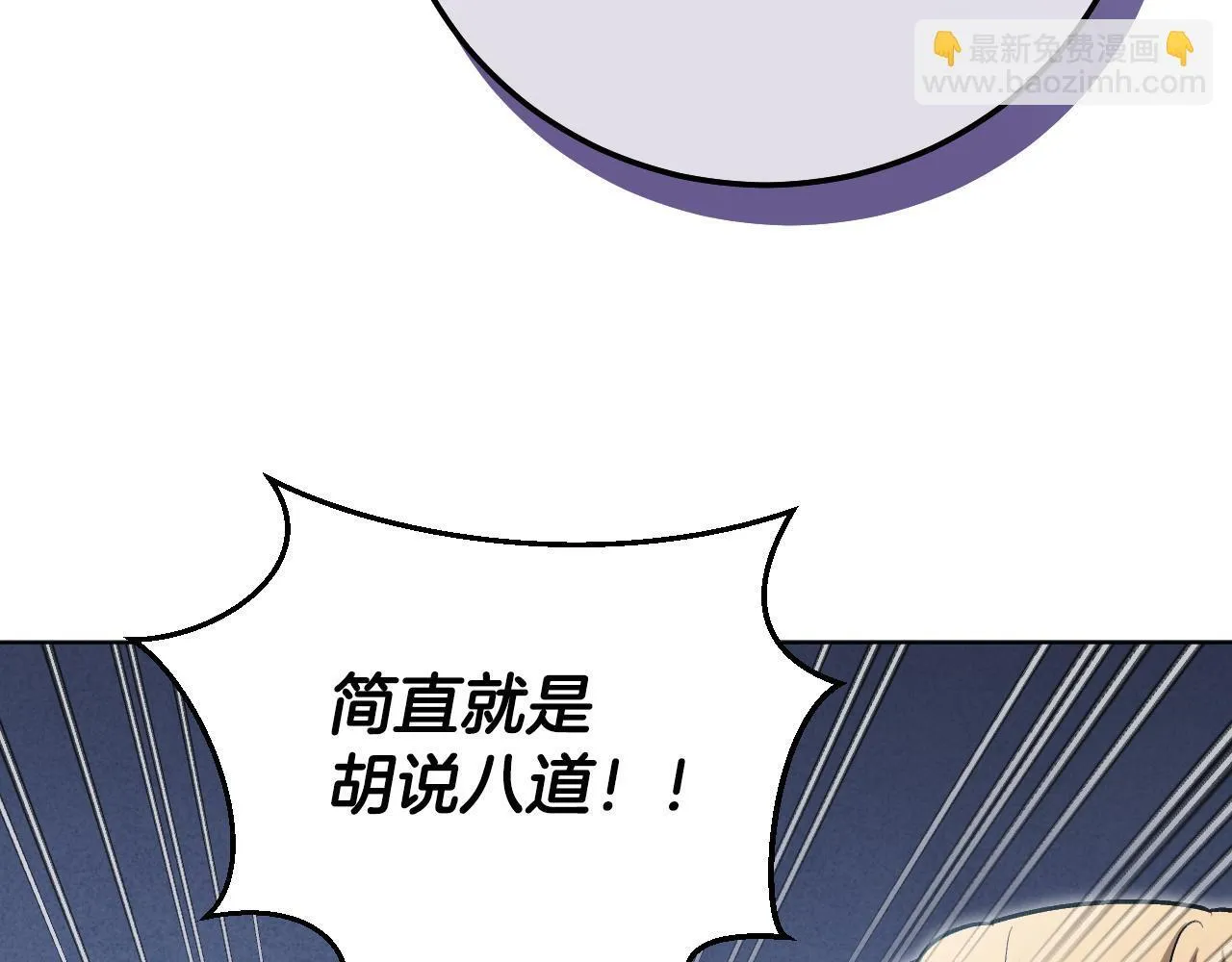 第55话 计划成功57