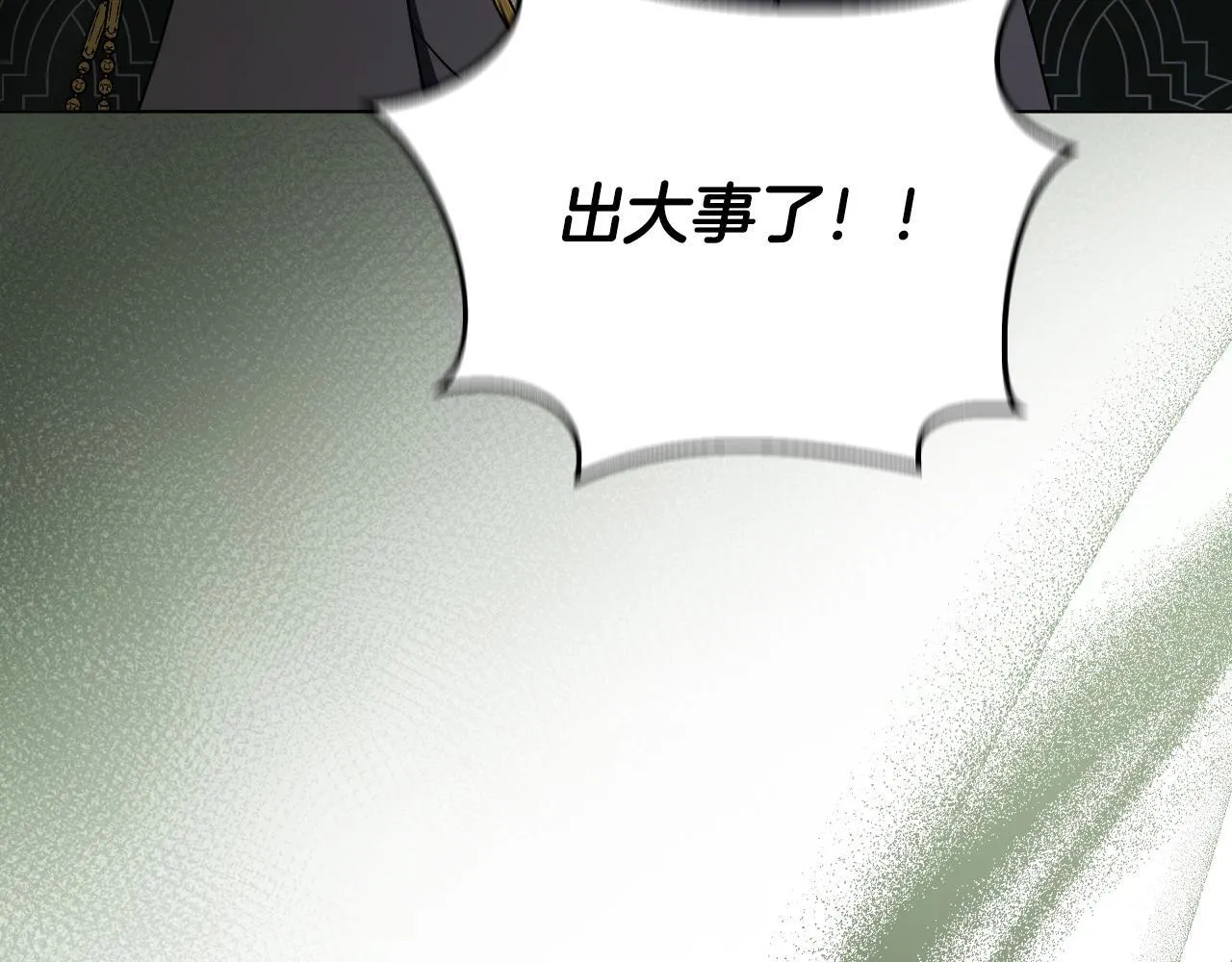 第54话 藏匿的魔兽92