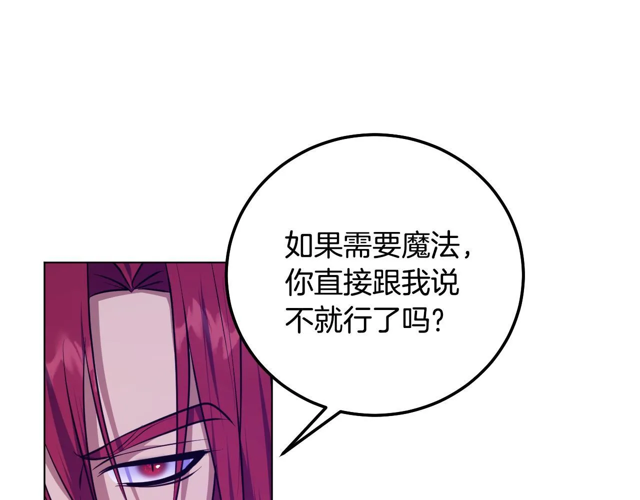 第55话 计划成功141