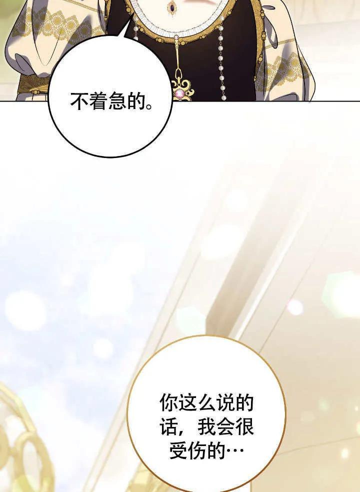 第73话41