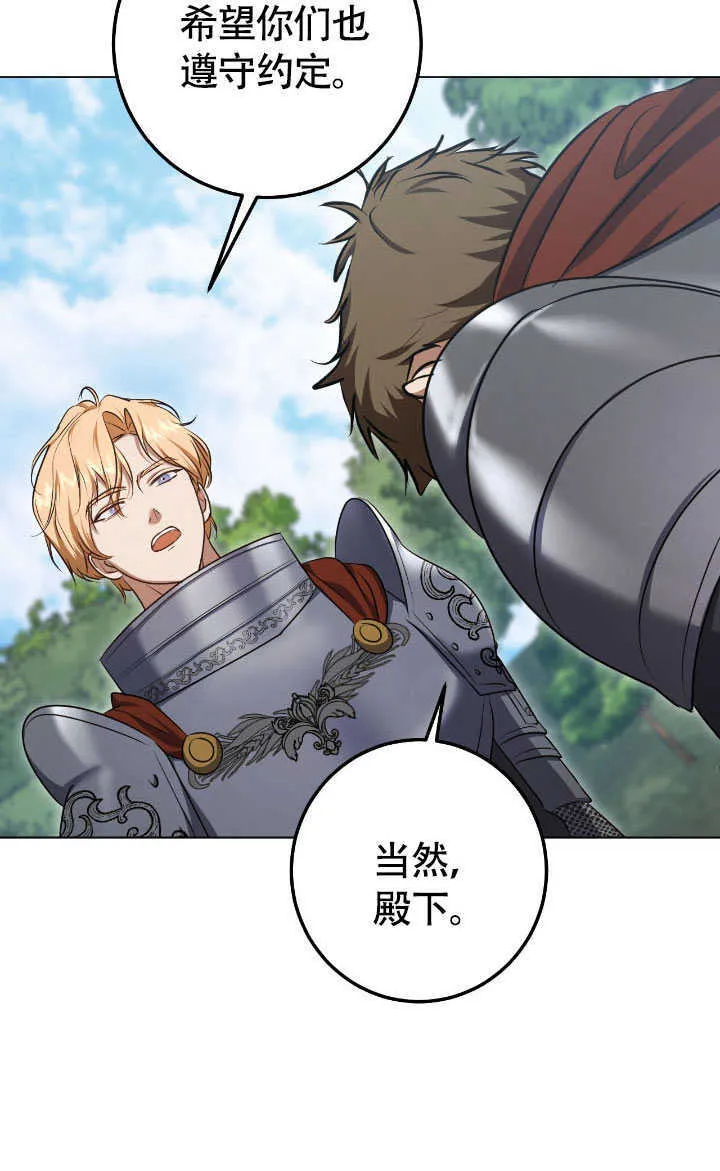 第69话16