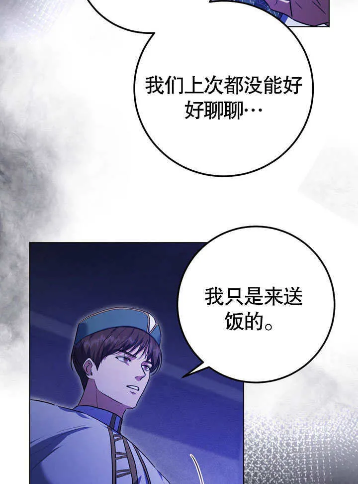 第57话34