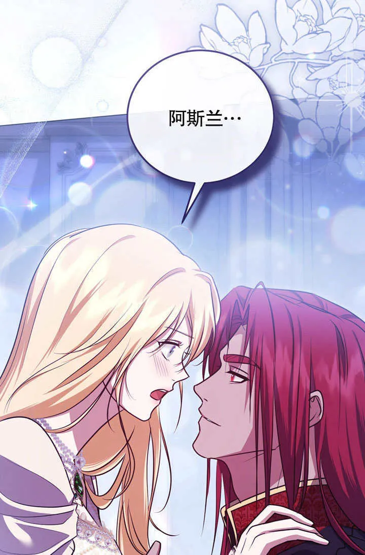 第53话25