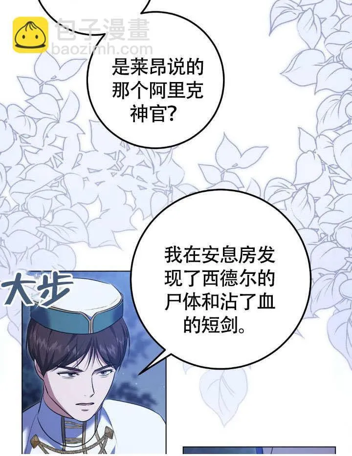 第62话49