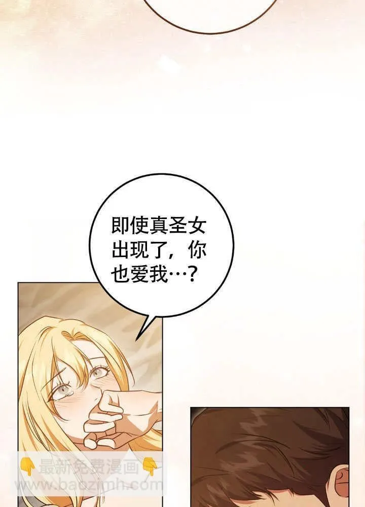 第65话18
