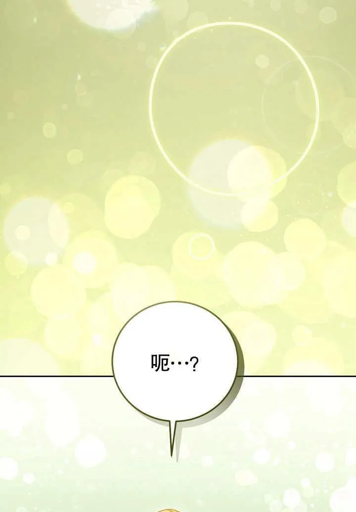 第43话26