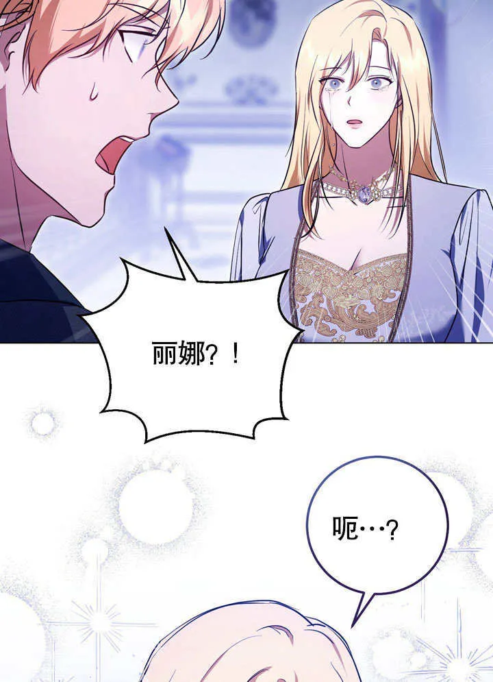 第57话23