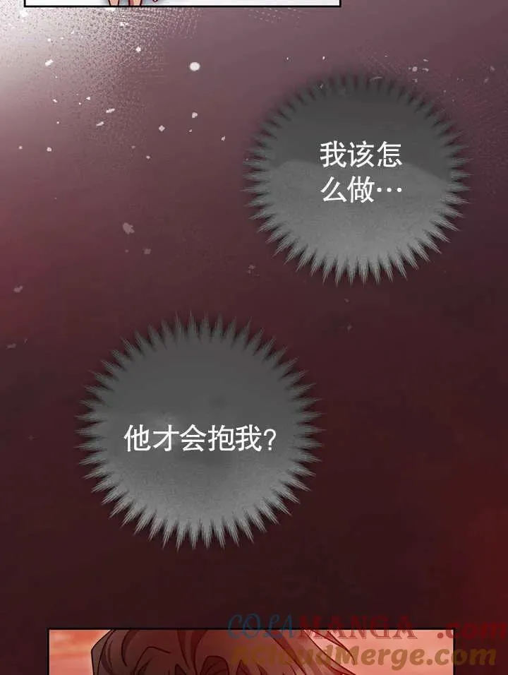 第40话64
