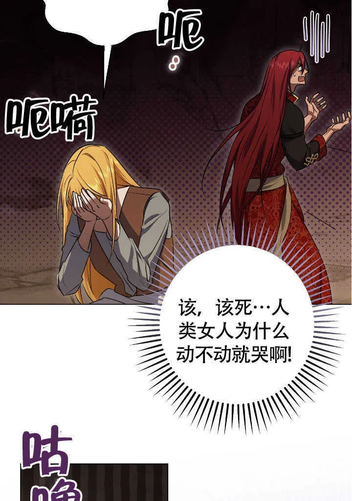 第69话56