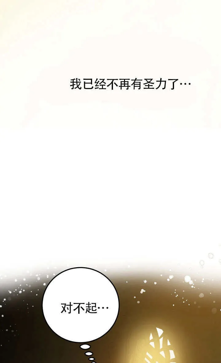 第60话26