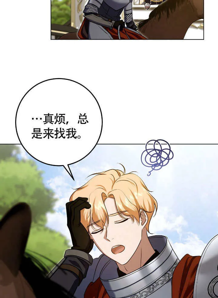第73话39