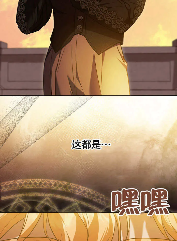 第56话81