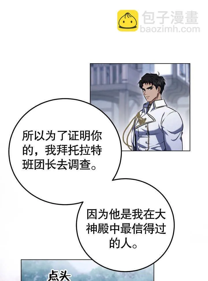 第55话32