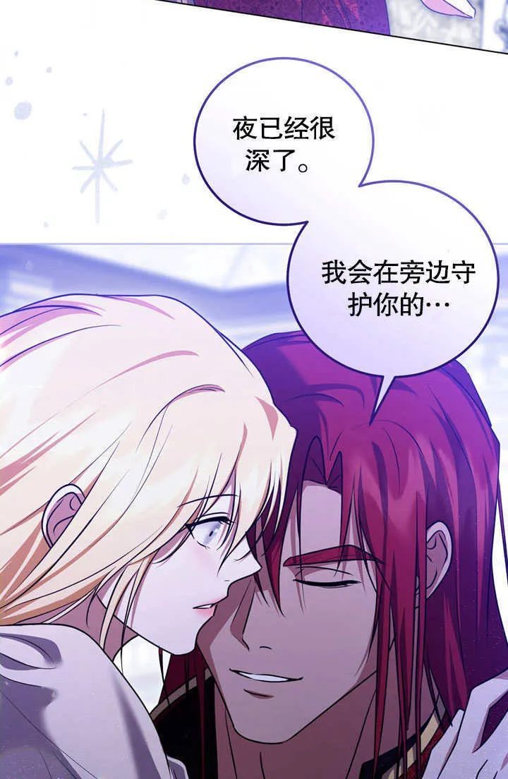 第53话34