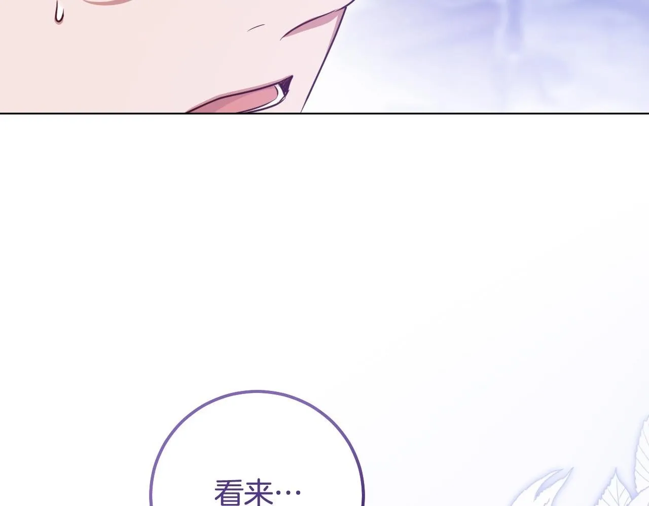 第57话 暗自较劲99