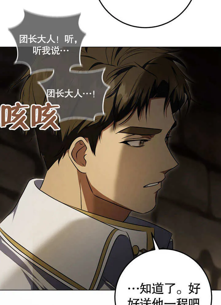 第59话83
