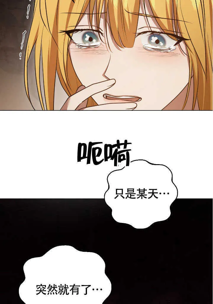 第69话55