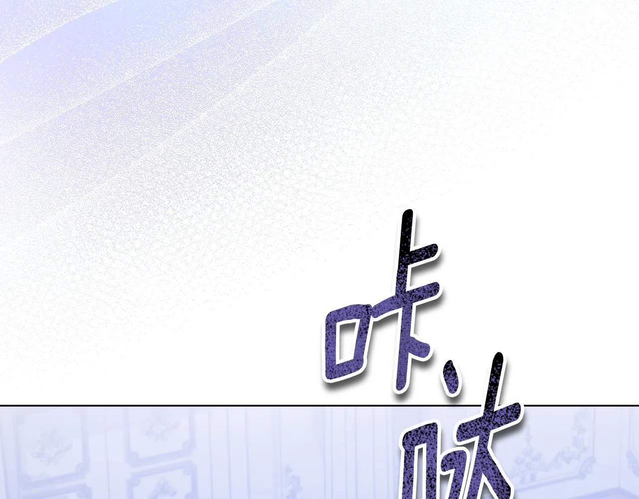 第57话 暗自较劲34