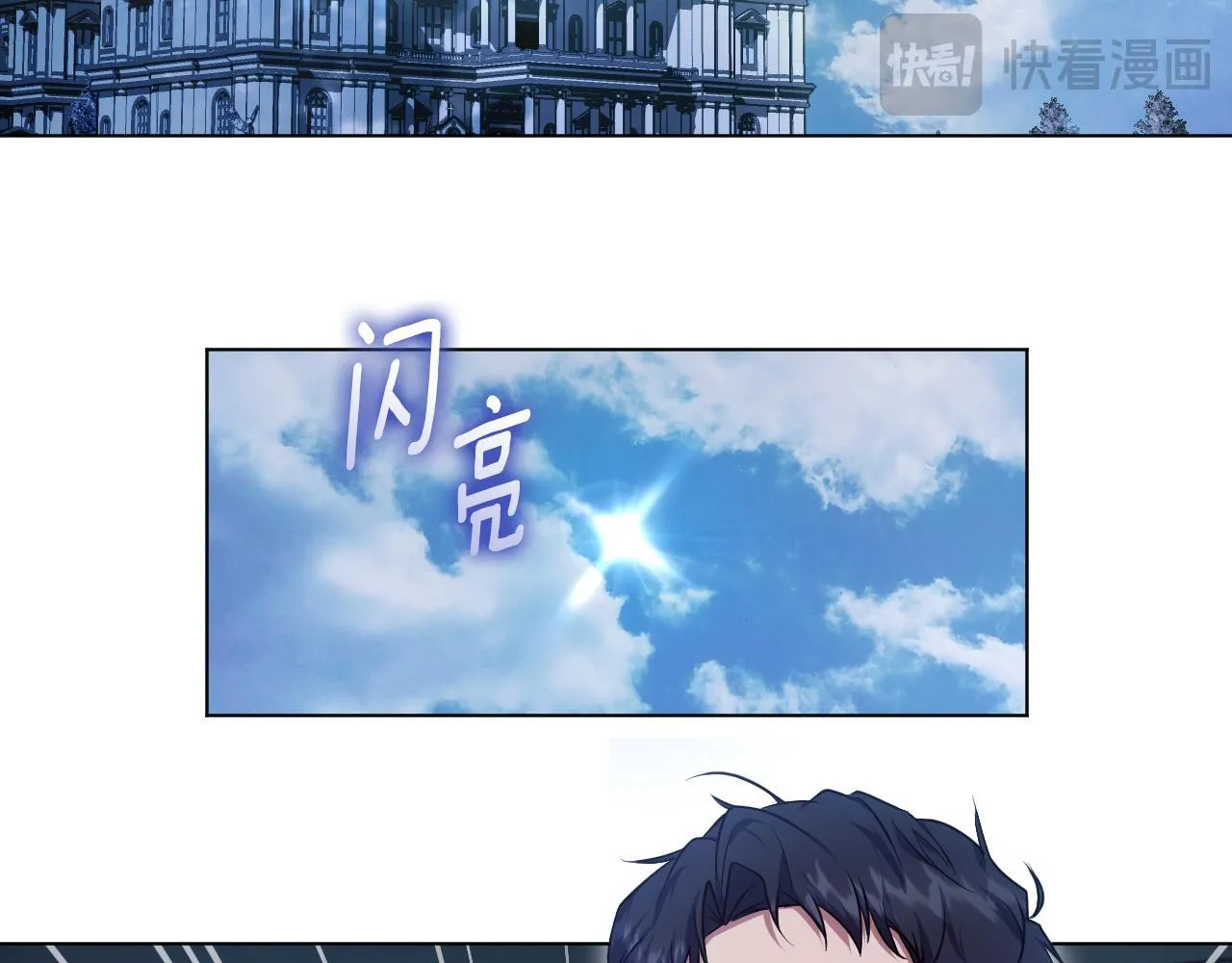 第58话 新圣女出现29