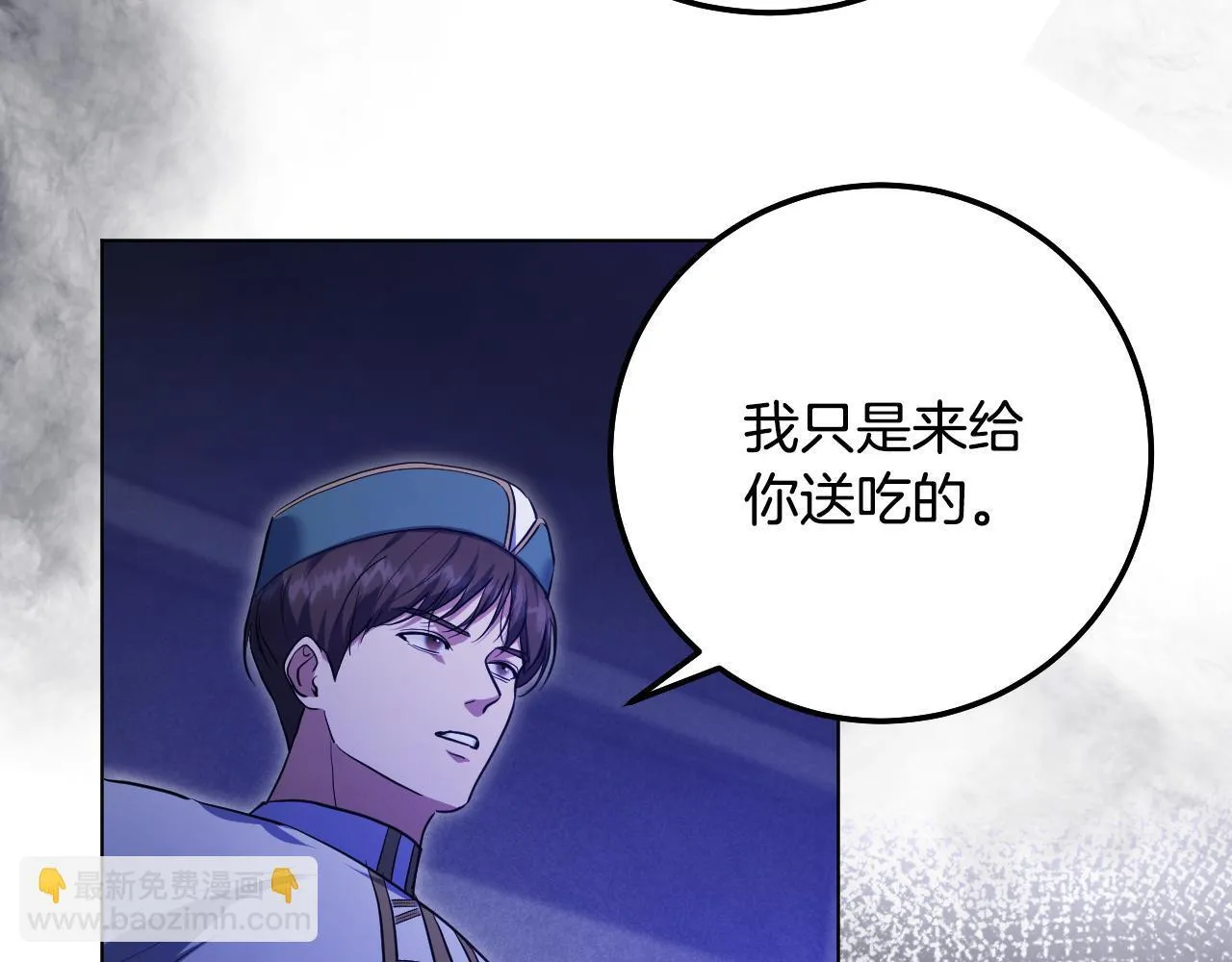 第57话 暗自较劲68
