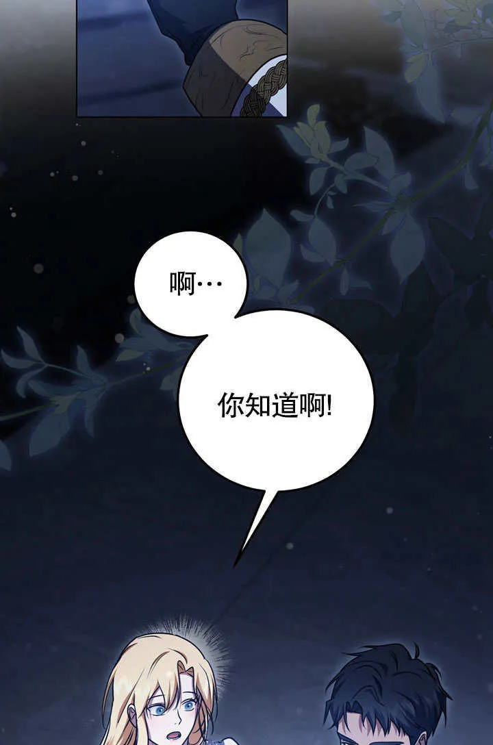 第52话17