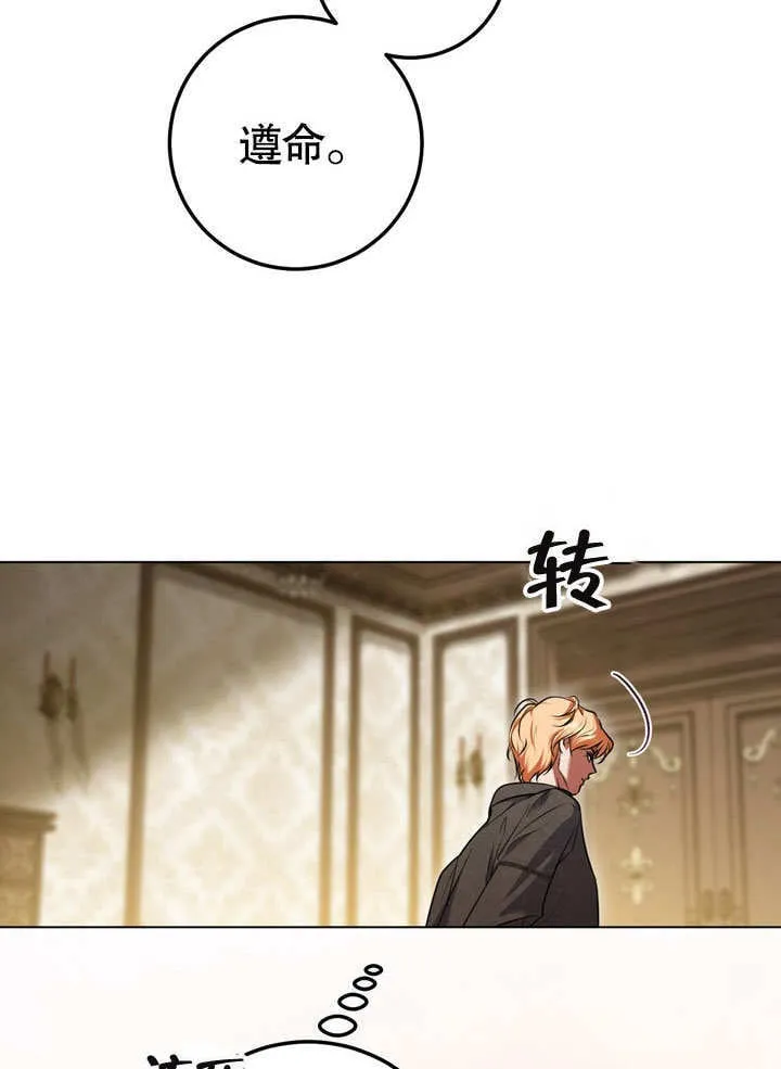 第59话38